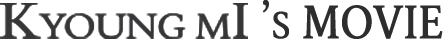 kyoungmis_movie_logo